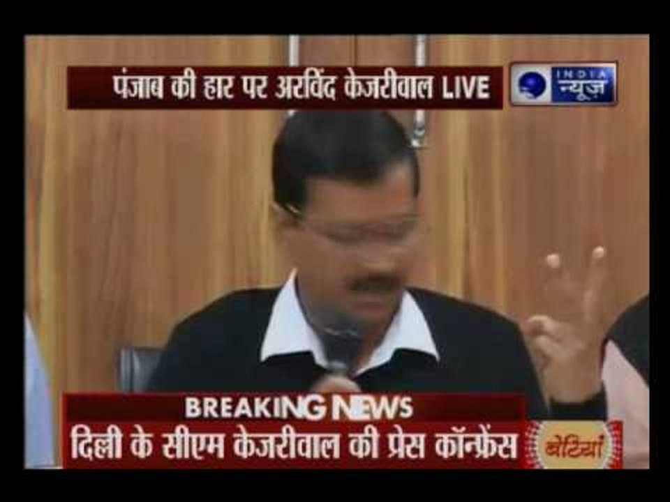 Press Conference: Delhi CM Arvind Kejriwal blames EVMs for poor show in Assembly Elections 2017
