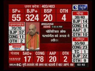 Move past Hindu-Muslim, a voter is a voter; people accepted politics of performance: Amit Shah