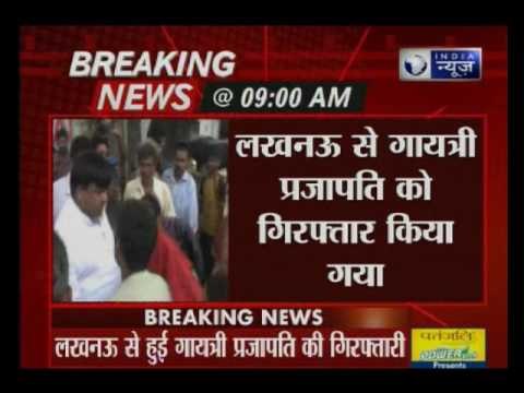 Uttar Pradesh: Rape-accused Gayatri Prajapati arrested