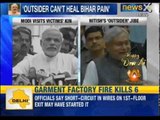 Narendra Modi visits Bihar, meets blasts victims' kin - News X