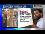 Deadline for Election Commission's notice to Rahul Gandhi for his riot remark ends today - NewsX