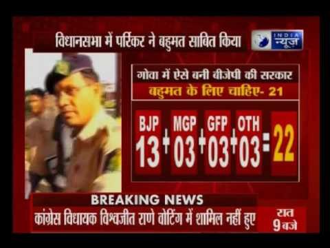 GOA: Manohar Parrikar wins the floor test; BJP to form goverment