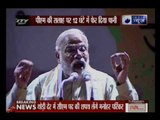 Jawab To Dena Hoga: BJP supporter create ruckus in Bulandshahr