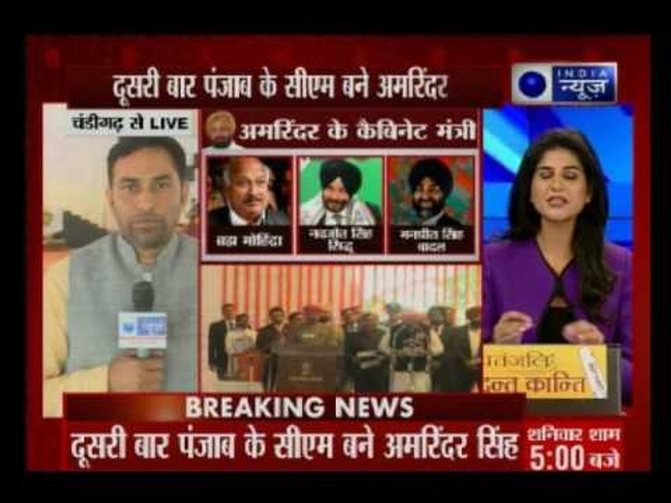 Punjab: Captain Amarinder Singh sworn in as 26th CM of Punjab;along with Cabinet Ministers