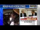 Drone strike in Pakistan kills head of Pakistan Taliban Hakimullah Mehsud - NewsX