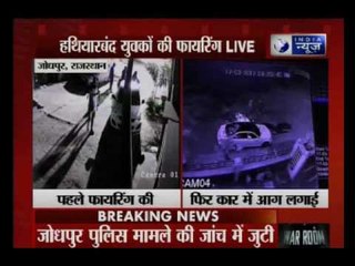 Hooligans ablaze car of tour & travelism owner in Jodhpur