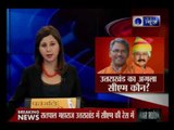 Andar Ki Baat: Who will be the next CM of Uttarakhand; Prakash Pant or Trivendra Singh Rawat?