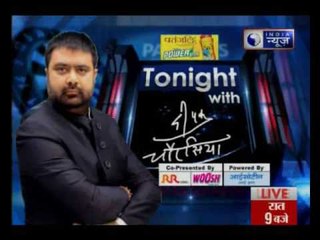 Tonight with Deepak Chaurasia: Are the days of Muslim vote-bank politics over?