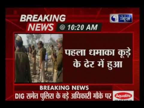 Agra:Two explosions near Agra Cantt.;no injuries reported