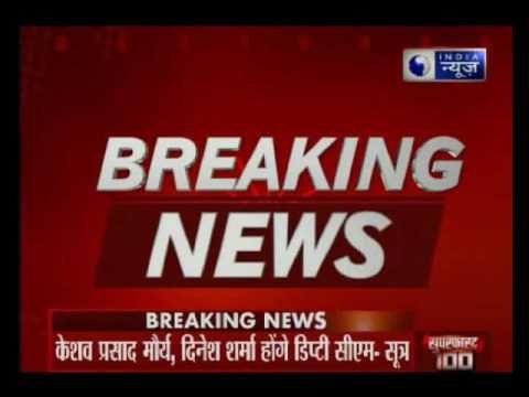 Uttar Pradesh: BJP's Yogi Adityanath set to become next Chief Minister