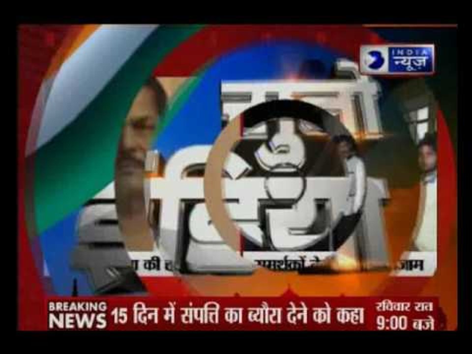 Uttar Pradesh: Local BSP leader shot dead in Allahabad