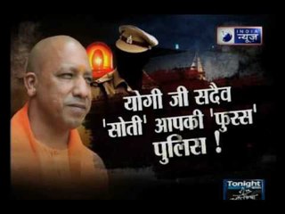 Special Report: Reality check of Yogi's UP Police 'Dial 100'—Part-3