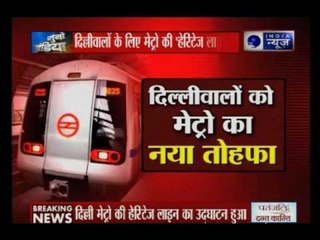 Delhi Metro direct to South Delhi from Old Delhi Monuments