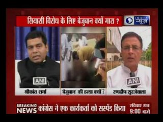 Congress party is on big trouble by organising beef festival in Kannur, Kerala