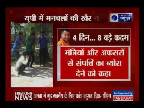 Romeo Squads: Police launch massive 'Anti-Romeo' drive