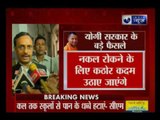 UP CM Yogi in action; Zero tolerance to Cheating in exam,says Dinesh Sharma
