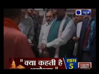 Yogi Adityanath bans Paan Masala, Polythene in UP Offices