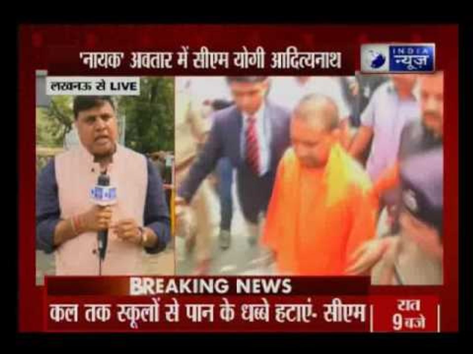 CM Yogi orders to clean all stained walls in schools;visits police station for surprise check