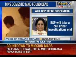 BSP chief Mayawati closely monitoring situation of Dhananjay Singh - News X