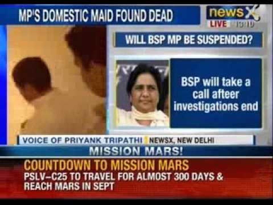 BSP chief Mayawati closely monitoring situation of Dhananjay Singh - News X