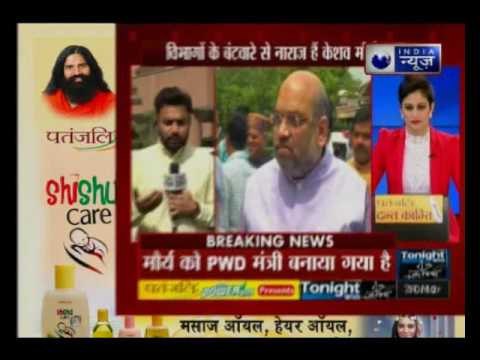 UP Deputy CM Keshav Prasad Maurya to meet Amit Shah today