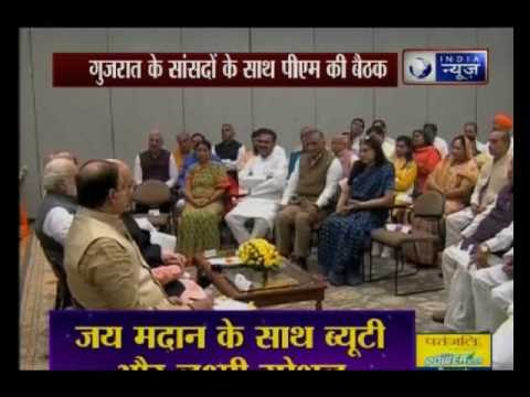 PM Narendra Modi meets Gujarat parliamentarians