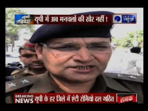 UP Police Set up Anti-Romeo Squads