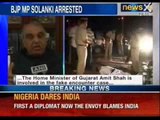 CBI books BJP MP Dinu Solanki in RTI activist murder case - News X