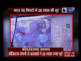 Delhi: 28 Lac stolen from Online shopping company by six masked robbers