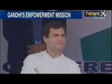 Rahul Gandhi reaches Srinagar after one-day visit to Jammu - NewsX