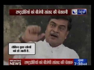 Will beat those who will raise Anti national slogan, says BJP's MP R.K Singh