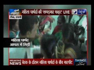 Fight between women corporators in Reewa, Madhya Pradesh