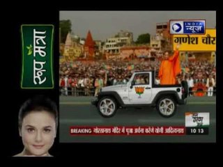 Yogi's first road show in Gorakhpur after holding CM post;Amit Shah to hold rally in Delhi