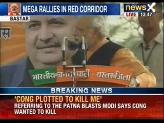 'Thanks to Raman Singh for a strong foundation in Chhattisgarh', says Narendra modi - News X