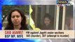 Domestic Help Murder Case : Forensic team visits BSP MP Dhananjay Singh's residence - NewsX