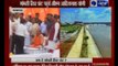 Lucknow: UP CM Yogi Adityanath visits Gomti Riverfront