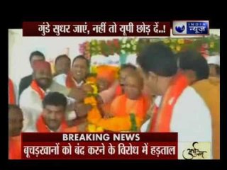 Hooligans to leave Uttar Pradesh or improve, says Yogi Adityanath