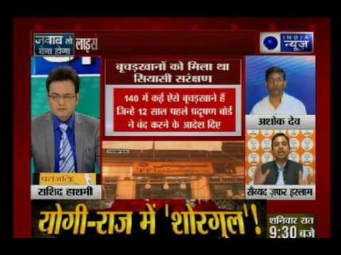 Jawab toh dena hoga: Meat sellers on indefinite strike against CM Yogi clean-up on illegal abattoirs