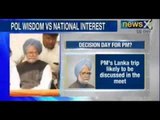 Congress core group to meet shortly on PM Manmohan Singh's Colombo visit - NewsX