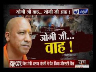 Some people disagree with Yogi Adityanath's decision while some praising him