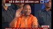 Uttar Pradesh CM Yogi Adityanath addresses Yoga Mahotsav in Lucknow