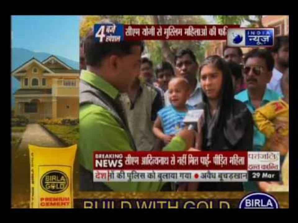 Lucknow: Muslim women demands justice from UP CM Yogi Adityanath on Shariah courts