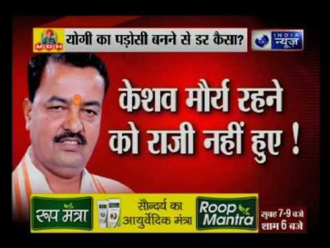 Andar Ki Baat: Why do ministers afraid from Kalidas Marg Bungalow number six in Uttar Pradesh?