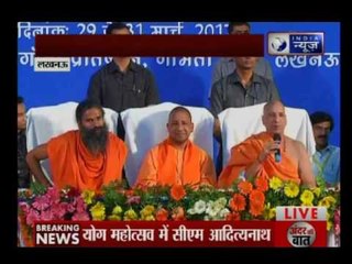 Скачать видео: Yog Mahotsav 2017: Baba Ramdev and Uttar Pradesh CM Yogi Adityanath at Yoga mahotsav in Lucknow