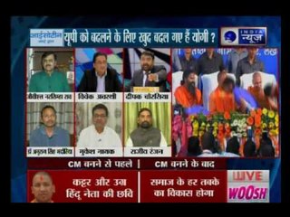 Tonight with Deepak Chaurasia: Is CM Yogi Adityanath changing himself to change Uttar Pradesh?