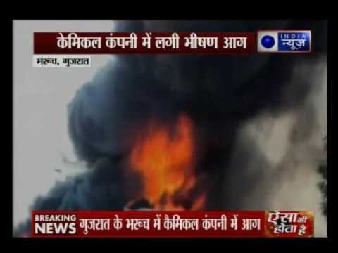 Gujarat: Fire breaks out at chemical factory in Bharuch; 8 fire tenders rushed to spot