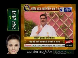 Guru Parv with Pawan Sinha on India News (31st March 2017)
