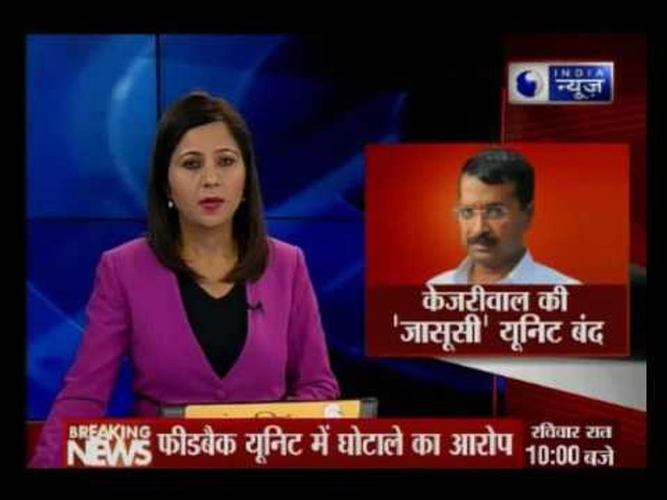 Andar Ki Baat: Arvind Kejriwal 'spy unit' under CBI lens