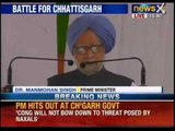 Prime Minister slams Raman Singh's Government for worsening security situation - News X