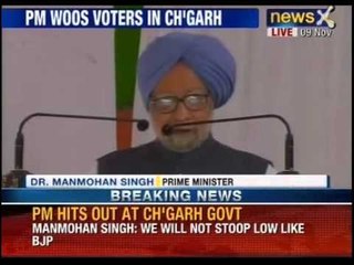 Congress is committed to development of Chhattisgarh, says Manmohan Singh - News X